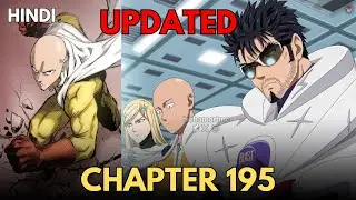 OPM Chapter 195 [UPDATED] Explained in Hindi | Must Watch