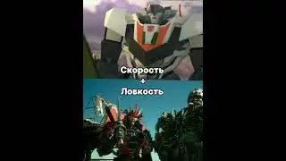 Wheeljack(Tfp) vs Drift(Tf4-Tf5)  #transformers#shorts
