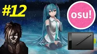 1st. Time Playing with a Tablet - Lets Play Osu! (German) Part 12