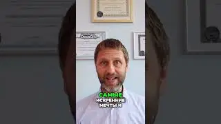 Как достичь успеха и повышения дохода за короткое время