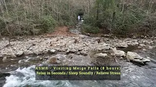 ASMR - A Peaceful Visit to Meigs Falls (8 hours) Relax Quickly / Sleep Soundly / Relieve Stress