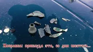 Долгожданная находка! Экспедиция 2020. День 7.