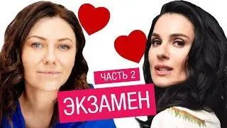 LERA BORODINA: Why she's still single and what it's like to be an Instagram star. An exam with Ef...