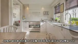 [밴쿠버TV] 주택 가진자와 가지지 못한자