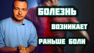 Осознанный Подход к Здоровью | Прикладная Кинезиология | Массаж