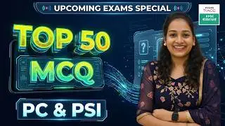 Top 50 GK MCQ | For All Competitive Exams 2026 | Most Important Questions 