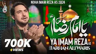 Noha 2024 | Ya Imam E Raza | Farhan Ali Waris | Muharram 2024