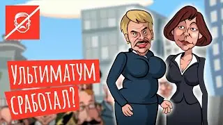 Ермошина и Качанова пришли на воскресный марш