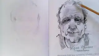 Дедушки рулетки.