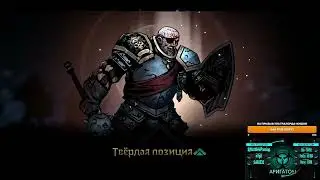 Гайд на босса 3-го акта ''Глаза