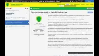 Footbal Maneger 14|Неман Гродно|Начало - №1