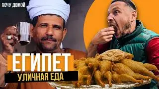 How to cook a camel, why you should eat a pigeon, and why you should keep your wife locked up – t...