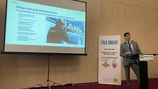 ГКС на ТБ Форуме 2020: Дмитрий Евдокимов Генеральный директор, HeadPoint (входит в ГКС)