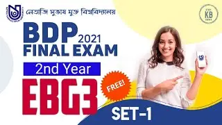 NSOU BDP 2nd Year EBG-3 Final Exam 2021 || Live || NSOU EBG-3 MCQ Question/Answer