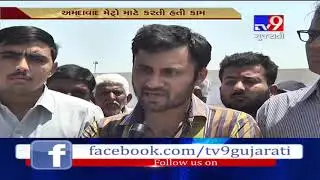 Ahmedabad: Workers demand their outstanding money from insolvent IL and FS company- Tv9