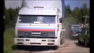 ДАЛЬНОБОЙЩИКИ ФОНК RACING PHONK