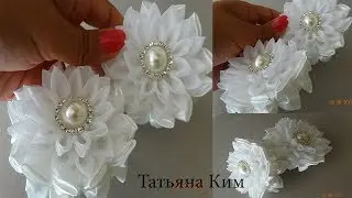 Резиночки Канзаши/Канзаши Цветок/