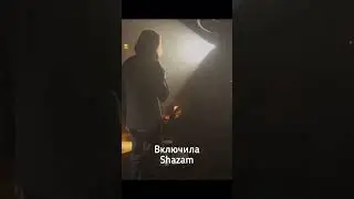 Stand up приметы/Shazam/страшно женится 