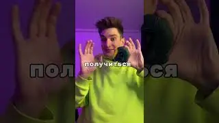 Ставлю Рекорд Гиннеса ‼️