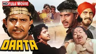 Daata (1989) HD | Mithun Chakraborty 75th Birthday Special | Padmini, Amrish Puri | Action Thriller