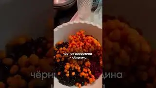 Этот морс лучше, чем кола