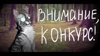 КОНКУРС на 100 ПОДПИСЧИКОВ!