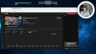 ПРЕДНОВОГОДНИЙ СТРИМ #2 / 29.12.23.