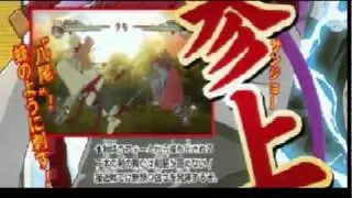 Naruto Shippuden Ultimate Ninja Storm 2 Killer Bee & 8 tails(NEW)