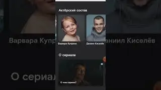слово пацана актерский состав