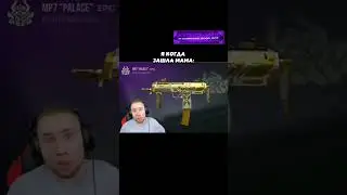 ЖИЗА | STANDOFF 2 #стандофф2 #standoff2 #dozi