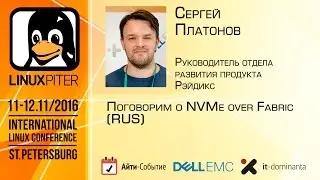 Sergey Platonov: 