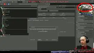 М3000 Т ИнСАТ активация лицензии MasterSCADA 4D
