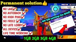 FREE FIRE BEST LAG FIX SETTING FOR ALL DEVICE | FREE FIRE LAG FIX SETTING FOR 1GB 2GB 3GB 4GB