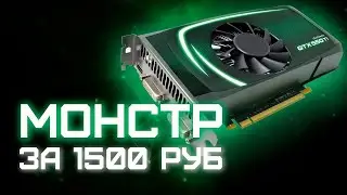 GTX 550 Ti - ТЕСТ В ИГРАХ: CS:GO, GTA 5, WORLD OF TANKS, BF1, DOOM, METRO EXODUS