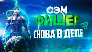 Операция ЧАСОВОЙ | Сэм Фишер, в Боливии с отрядом призраков. TomClancy's Ghost Recon: Wildlands