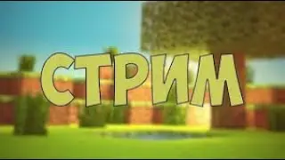 Майнкрафт  BedWars