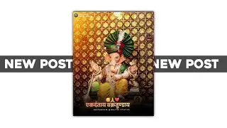 Ganpati Bappa | Ganesh chaturthi WhatsApp Status | Ganesh Chaturthi video | AB Creation