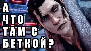 ПОДКАСТ ПРО ФАЙТИНГИ | ОБСУЖДАЕМ С CALIBER7.62x39 БЕТУ TEKKEN 8