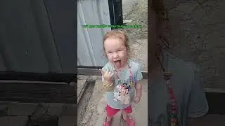 не ну рил