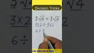 Division of Surds Tricks ||@Sky Struggle Education 