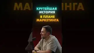 КРУТАЯ ИСТОРИЯ КРИПТО-МИЛЛИОНЕРА☝️😱 