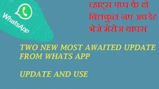HOW TO REVERT SENT MESSAGE ON WHATS APP || HOW TO SHARE LIVE LOCATION ON WHATS APP WHATS APP UPDATE