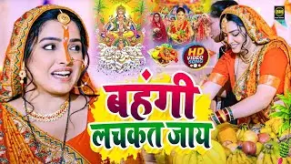 छठ पूजा Special | Non Stop Chhath Pooja Geet | Chhath Puja 2024 | Top Chhath Puja Song | Chhath Geet