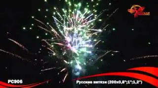 Фейерверк РС906 Русские витязи