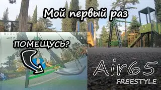First freestyle on a tiny whoop! - Air65 Freestyle - SpiNiks FPV