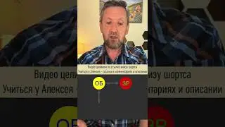 Как оценить фильм? Алексей Шадрин