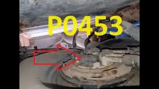 Causes and Fixes P0453 Code: Evaporative Emission System Pressure Sensor/Switch High