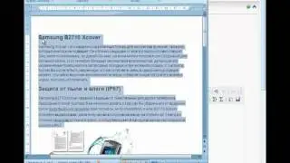 Система Дистанционного Обучения Компании System-X |СДО|ДОТ|LMS|