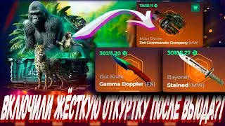 ВКЛЮЧИЛИ ЖЁСТКУЮ ОТКРУТКУ ПОСЛЕ ВЫВОДА С КЕЙСОВ ?!🔥 SKINBOX 💲LU23💲 +РОЗЫГРЫШ ,ЭТО ВАМ НЕ CASE BATTLE