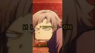 ОН ЕЩЕ И НЕ ДОВОЛЕН #анимемоменты #анимемомент #аниме